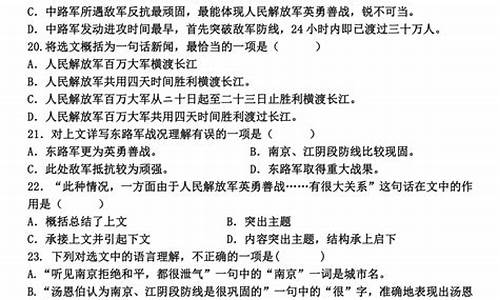 八年级上册语文通讯作文_八年级上册语文通