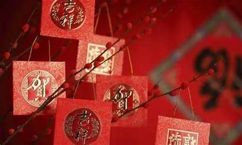 作文中国传统节日春节_三年级下册第三单元