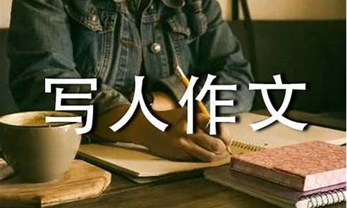 马虎的我作文400字左右_马虎的我作文4