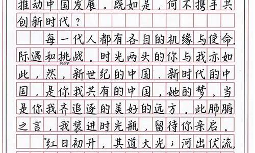 三年级作文中国传统文化_三年级作文中国传