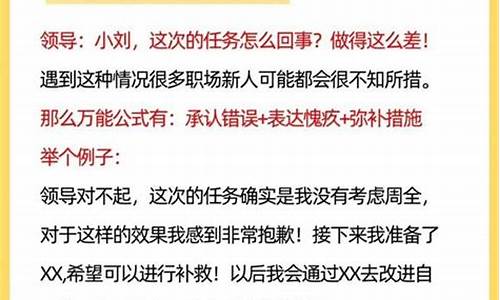 高情商的感谢语言朋友圈_高情商的感谢语言