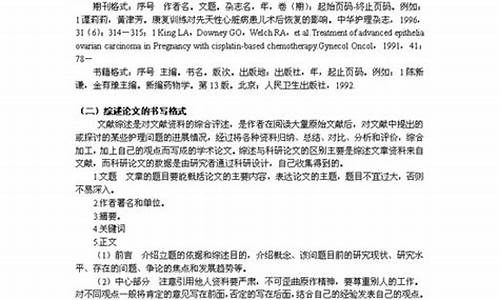 护理学论文_护理学论文参考文献