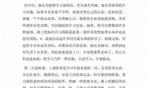 培训总结怎么写模板_学习总结怎么写