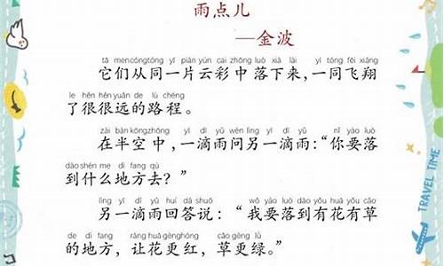 适合亲子共读的美文_亲子共读题材