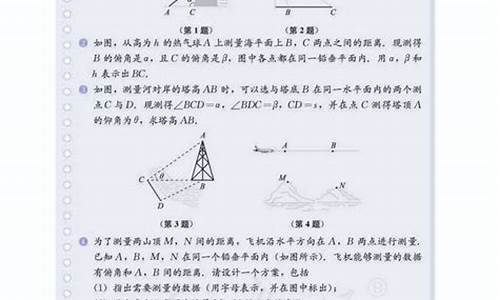 余弦定理教案_余弦定理教案ppt