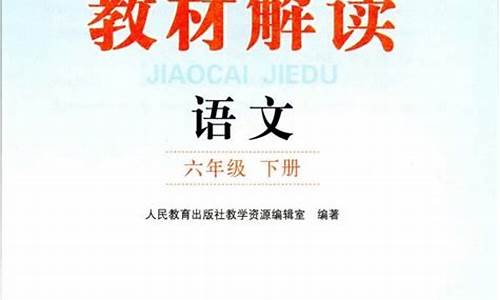 六年级语文教学总结下学期_六年级语文教学总结