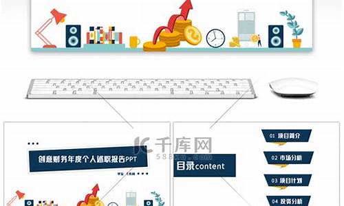 财务述职报告范文_财务科长述职报告范文