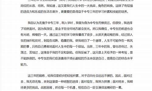 2020最新个人工作总结结尾_2020最新个人工作总结