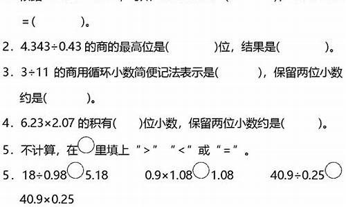 五年级上册数学期中测试卷子_五年级上册数学期中测试卷