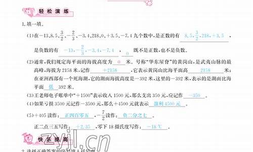 数学辅导六年级_数学辅导六年级下册电子版2023