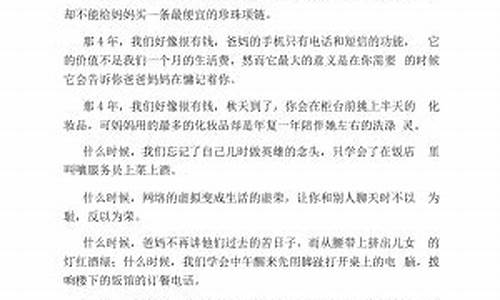 关于大学的美文_关于描写大学的文章