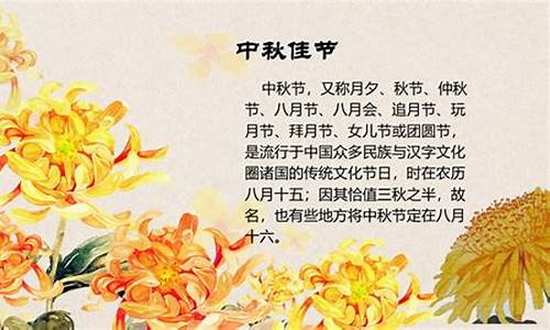 中秋节谜语幼儿园_中秋节谜语