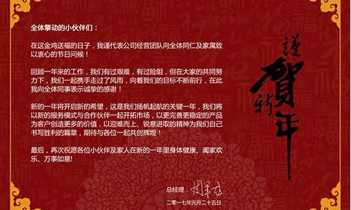 祝公司发展好的贺词四个字_祝公司发展好的贺词