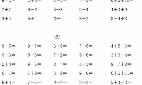 小学一年级寒假作业_小学一年级寒作业设计