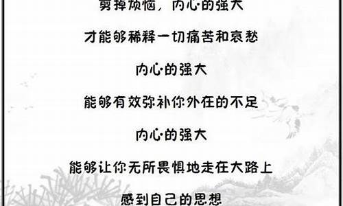 放下顾虑_放下顾虑勇往直前议论文