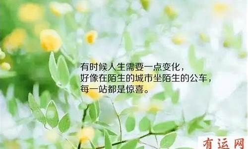 句句深入人心的经典句子_深夜句句深入人心的经典句子