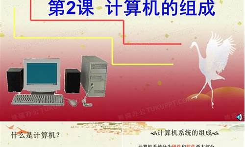 信息技术课件比赛一等奖_信息技术课件