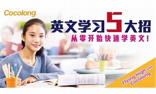 学英文最好方法_怎样学英文