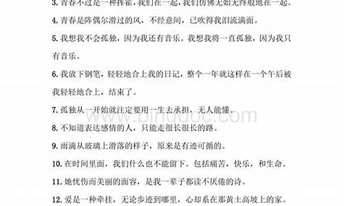 初中生记事哲理美文_初中记事的文章