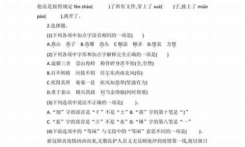 语文六年级下册语文第四单元作文_六年级下册语文第四单元习作