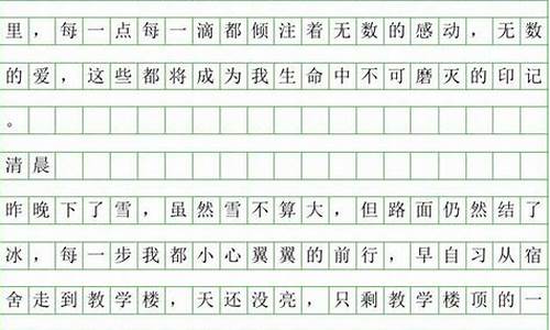 暑假作文500字三年级_暑假作文500字三年级4篇