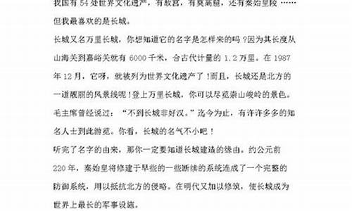 作文中国的世界文化遗产500字故宫_作文中国的世界文化遗产500字故宫博客