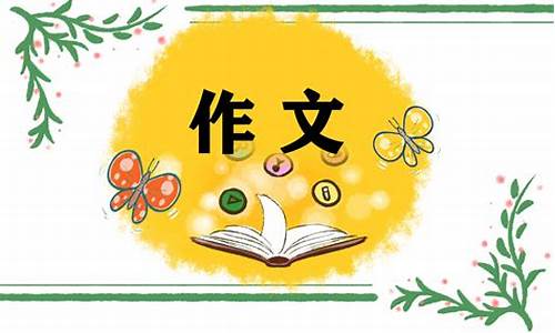 以端午节为话题的作文800字高中_以端午节为话题的作文800字高中生