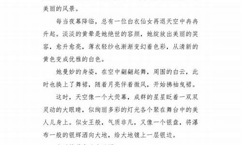 月亮作文500字初一优秀作文借景抒情_月亮作文500字初一优秀作文借景抒情怎么写