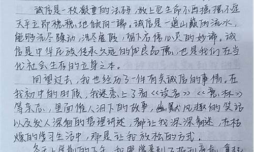 征文的读后感作文大全_征文的读后感作文大全500字