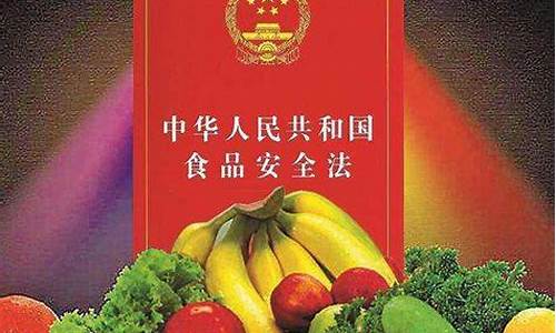 如何保障中国食品安全英语作文_如何保障中国食品安全英语作文