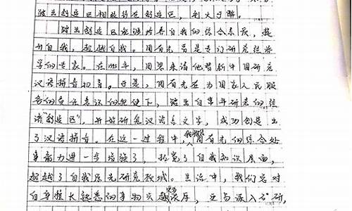 乐作文500字优秀作文放风筝_放风筝作文乐乐课堂