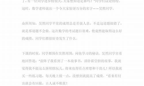 新鲜事作文指导教案_一件新鲜事作文教案