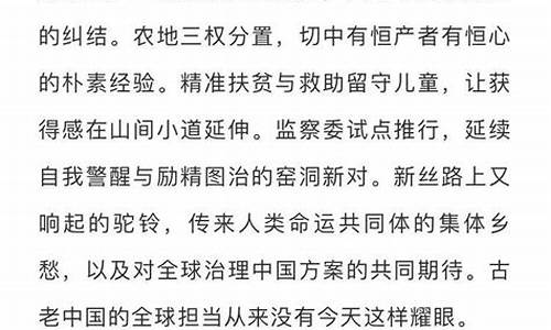 新年畅想作文600字初三_新年畅想作文600字初三下册