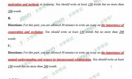 上海新东方六级作文范文及听力答案_新东方英语六级作文范文