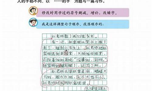 四年级下册语文第四单元作文500字我的动物朋友_四年级下册语文第四单元作文500字我的动物朋友,小兔子