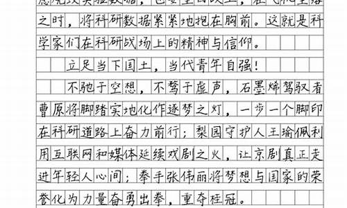 关于长征的作文500字_关于长征的作文500字左右