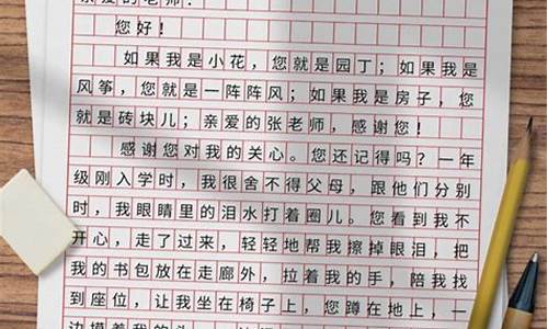 我的烦恼500字优秀作文成绩分析_我的烦恼成绩作文800字初一优秀作文