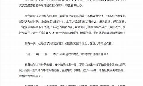 愧疚的那一刻作文600字初一考试_愧疚的那一刻作文500字初一