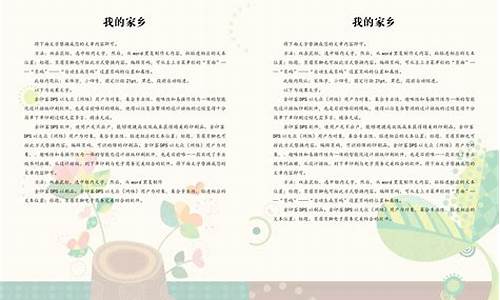 环保作文200字 小学生_环保作文200字 小学生三年级