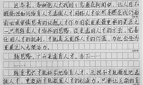 中学生题记作文_中学生题记作文700字