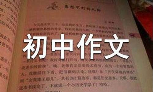 一次失败的教训作文_一次失败的教训作文500字