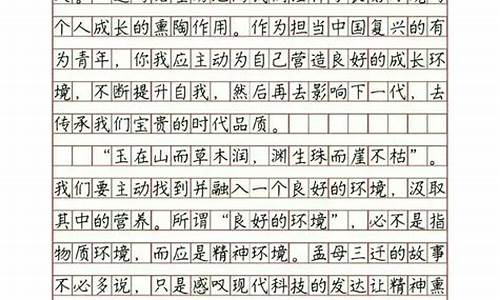 广东省高考满分作文多少分_广东省高考满分作文多少分啊