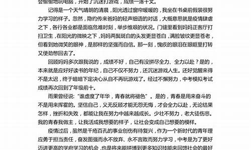 广东作文800字_绿美广东作文800字