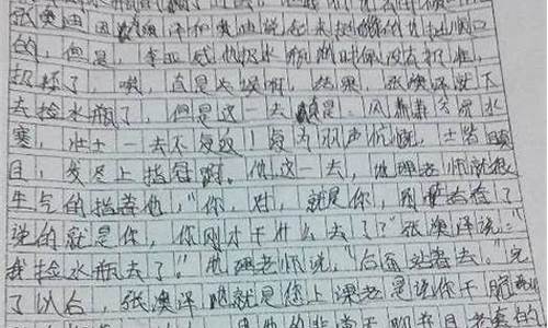 反省自我作文400字左右_反省自我作文400字左右怎么写