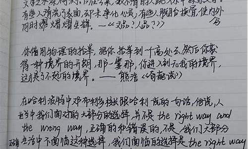 反省自我作文600字怎么写_反省自我作文600字怎么写的