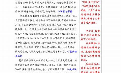 作文中国的世界文化遗产长城300字_作文中国的世界文化遗产长城300字怎么写