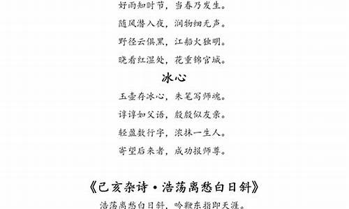 赞美老师的作文400字四年级写的_赞美老师的作文400字四年级写的好的句子