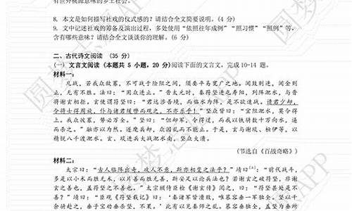 全国二卷语文作文陕西_陕西省全国二卷语文作文