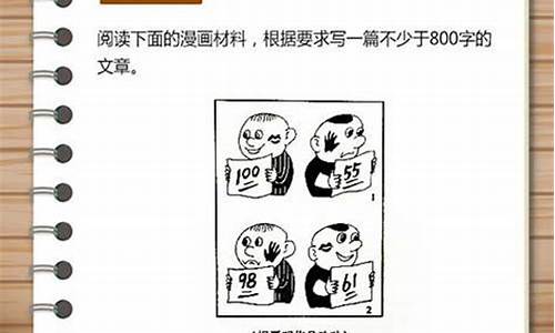 山东作文高考题目汇总_山东作文高考题目汇总表